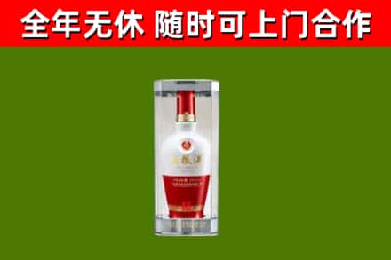 双辽回收五粮液行情