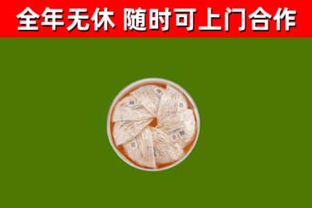 双辽回收燕窝价格