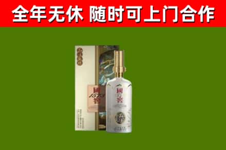 双辽回收国窖1573价格