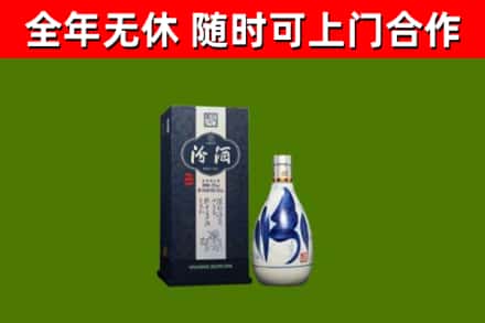 双辽烟酒回收汾酒.jpg