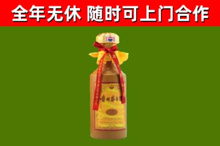 双辽烟酒回收15年茅台酒.jpg