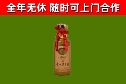双辽回收30年茅台酒