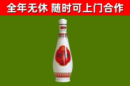 双辽回收老汾酒