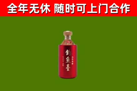 双辽回收钓鱼台