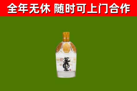 双辽回收董酒