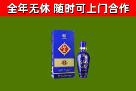 双辽回收杜康