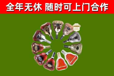 双辽回收XO