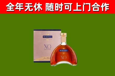 双辽回收马爹利洋酒