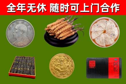 双辽烟酒回收名贵礼品.jpg